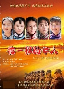 微密圈超骚极品网红-脸红Dearie-11.13 玩双玩具 原版（35P,104M）